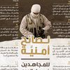 qazy.alawlky