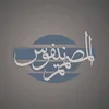 nevos.des