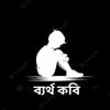md.sohel0440