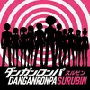 danganronpaesperanca