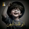 nayef4049