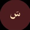 suha2000.co