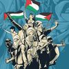 palestine.com46