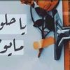 tamam.watad