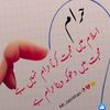 hadayetullah558