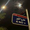 ,ٍابوخوار