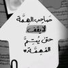 raghouda77