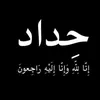 ab_od1997