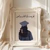 tamim.227_