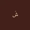 4imshaima