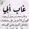 abd.elrrahmane.el