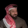 بنت الهاشمي