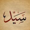 syed_abdul.shah123
