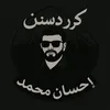 ihsan_mhamad1