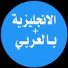 𝑀𝑎𝑟𝑠ℎ𝑎𝑙𝑙 | مـارشـــال