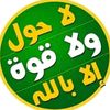 المقداد