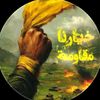 emala7rar