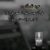 bhralwd