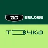 ТОЧКА BELGEE
