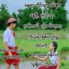 thet.paing.soe8717
