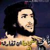 mohammed.alyafei66