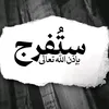 yossef.alaoui8