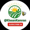 Kissan Kamran | کسان کامران
