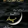 rafiq.ahmed12vh