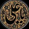 ياعــ𓄌ـلــي
