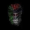 akhi_yunus3