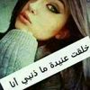 dlimia_aftikir