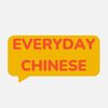 Everyday Chinese ✅