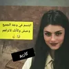 ♯﮼آأآلـوكـتٓ. 🇬🇧