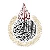 holyquran9990