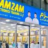 zamzamzam170