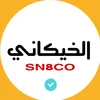 تصاميم الخيگاني