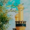 mehar.ali.jan.bha