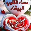 ayoub.ayoub6689