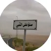 alasilam_f16