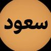 saud_asirii