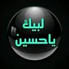 hashim altimimi