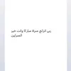 amiratozawjiha20