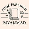 Book paradise (စာအုပ်ဆိုင်)