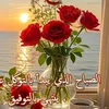 atikabelhajjam