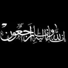 ل فقيدتي 💔