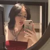 Em 🐆