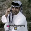 al.al7146