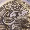 shaker.amer4