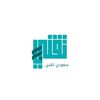 sauditechni