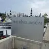 jasons1969